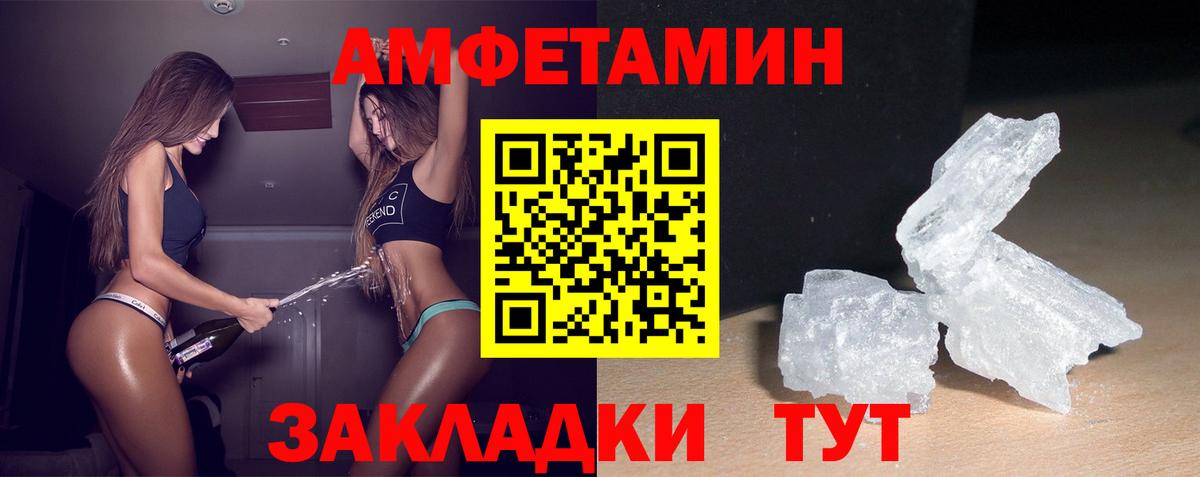 АМФ Premium Россия