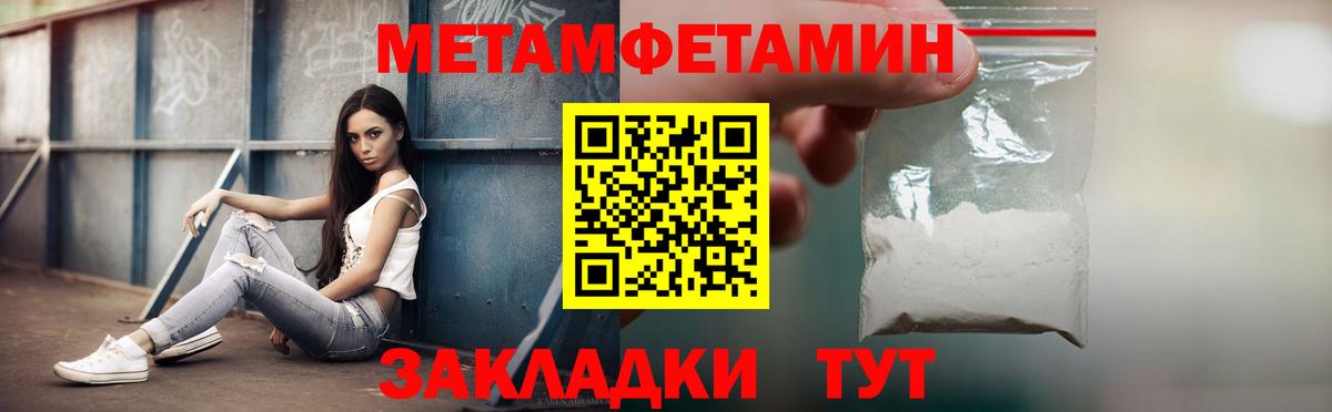 Amphetamine  АМФ Premium  Вход с VPN  Россия 