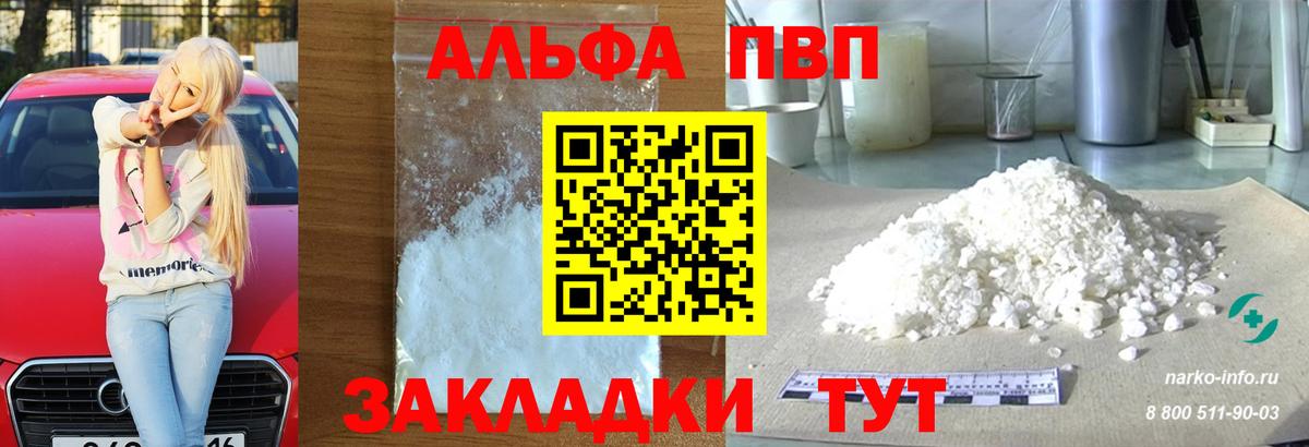 A PVP СК Россия