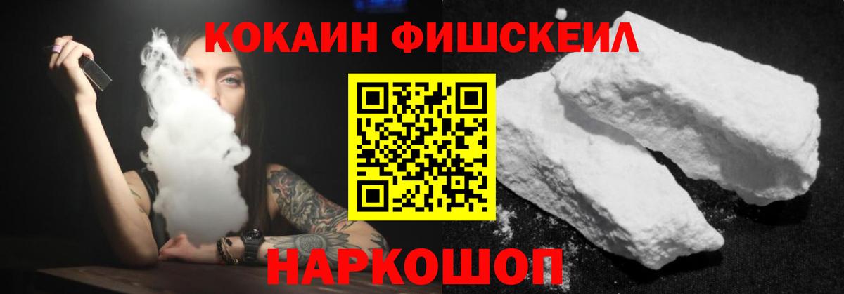 КОКАИН 97% Россия
