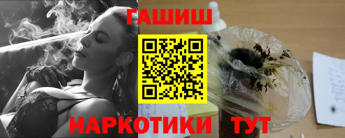 ГАШИШ Ice-O-Lator Россия