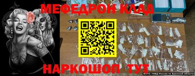 каннабис Партизанск