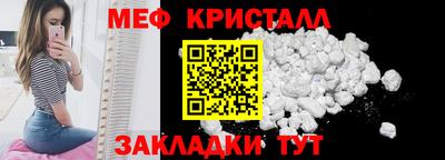 каннабис Партизанск