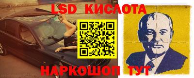 каннабис Партизанск