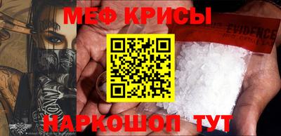 спиды Пенза
