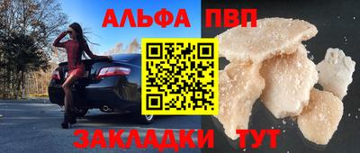 спиды Пенза