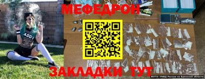 спиды Пенза