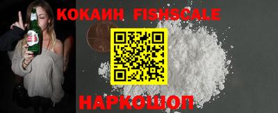 spice Первоуральск