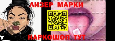 spice Первоуральск