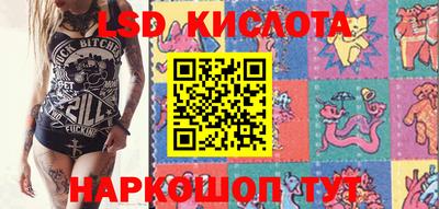 каннабис Партизанск