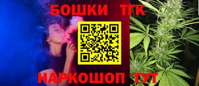 каннабис Партизанск