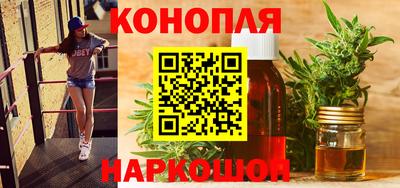 каннабис Партизанск