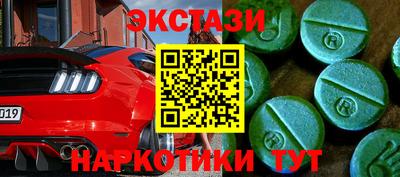 каннабис Партизанск