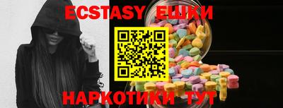 каннабис Партизанск