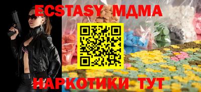 spice Первоуральск