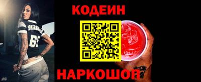 каннабис Партизанск
