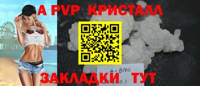 скорость mdpv Гусь-Хрустальный
