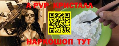 spice Первоуральск