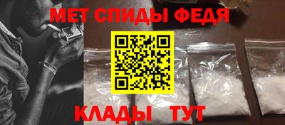 каннабис Партизанск