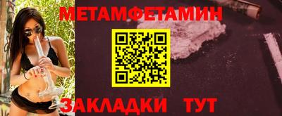 spice Первоуральск