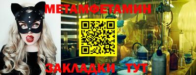 спиды Пенза
