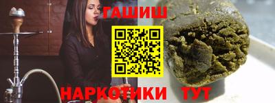 спиды Пенза