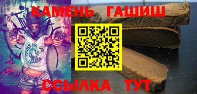 каннабис Партизанск