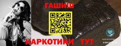 каннабис Партизанск