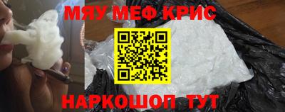 спиды Пенза