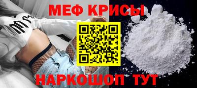 спиды Пенза