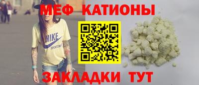 spice Первоуральск