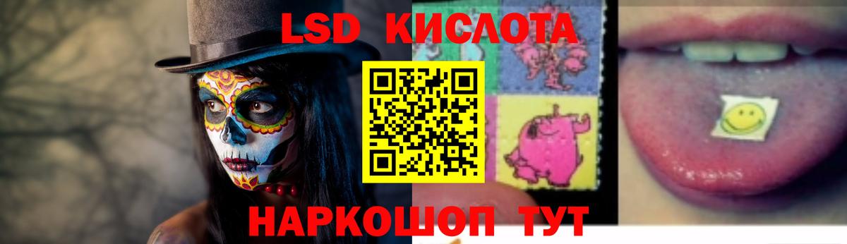 Канабис  ГАШИШ  ТГК  Меф МЯУ МЯУ  MDMA  Россия  Вход с VPN  МЕФ  