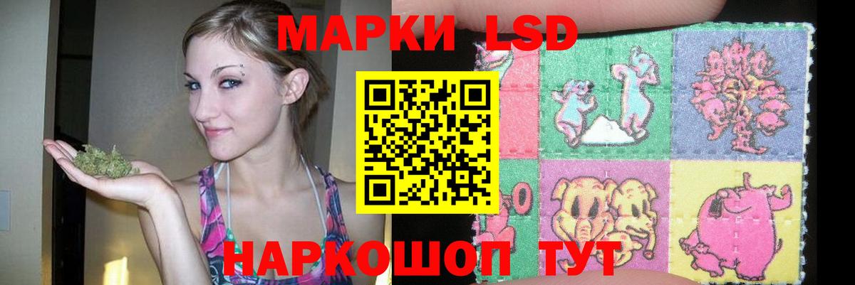 LSD-25 экстази кислота  LSD-25 экстази  Вход с VPN  OMG онион  ЛСД экстази кислота  Россия 